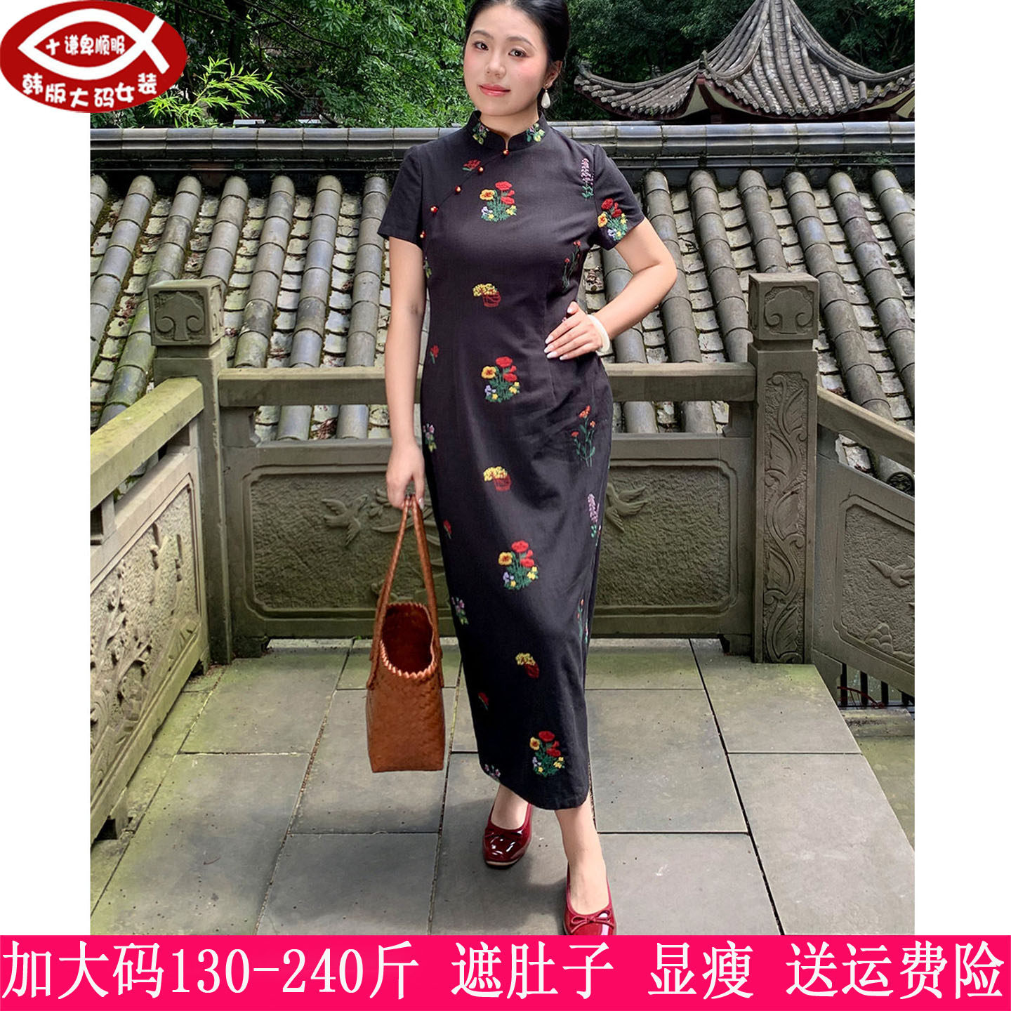 240斤大码女长民国中式改良旗袍