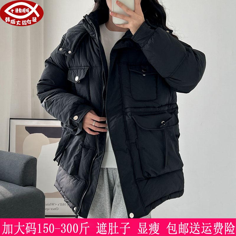 2024冬装新品300斤特大码女棉服280胖mm韩版休闲显瘦保暖棉袄240-封面