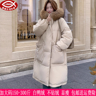 2026冬季新款300斤大码女装270胖mm慵懒风连帽貉子毛领羽绒服240