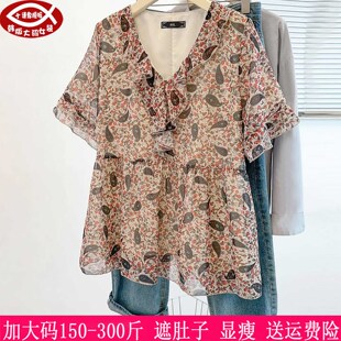 2026夏装新品300斤大码女喇叭袖雪纺衫280胖mm荷叶边显瘦V领上衣