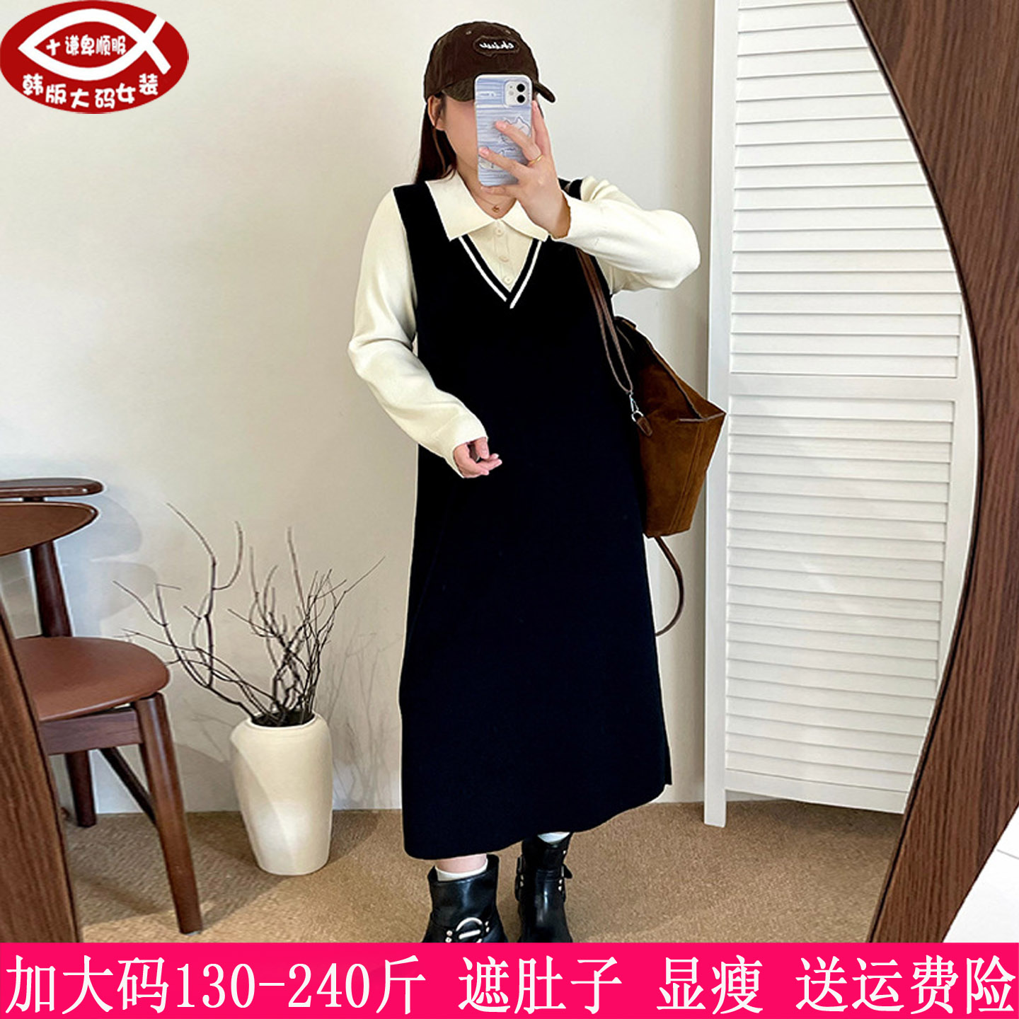 胖mm假两件显瘦针织连衣裙