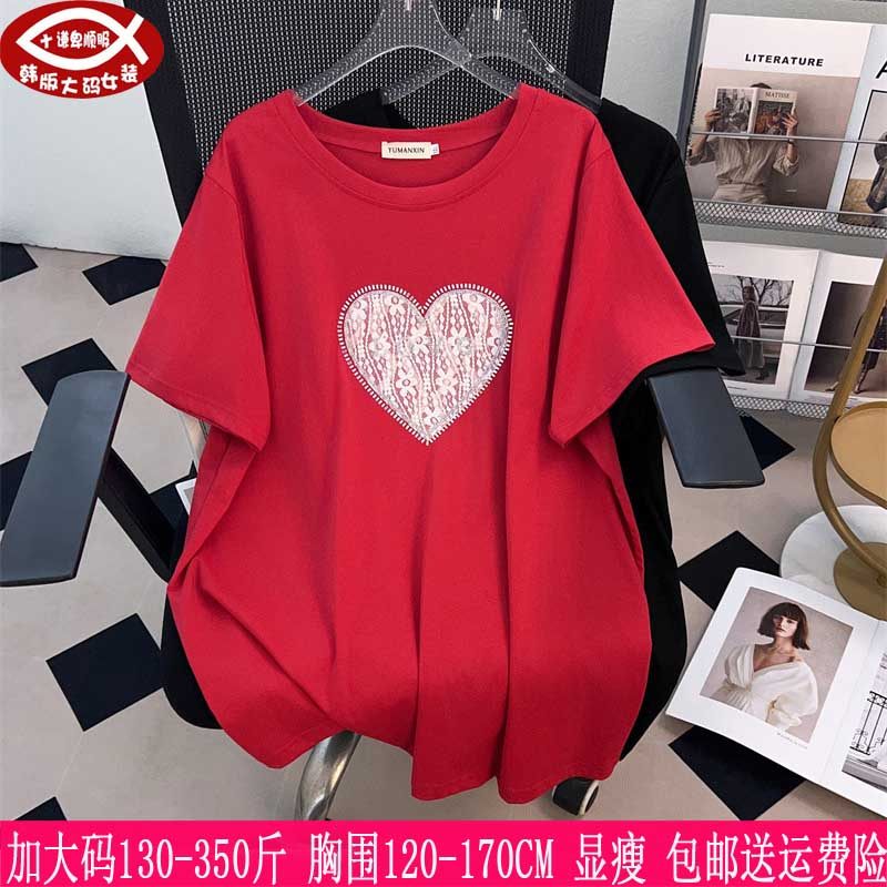 2025夏季新品350斤大码上衣300胖mm韩版显瘦宽松中长款短袖T恤280,女装/女士精品,大码内搭,淘宝优惠券,粉丝福利购,淘宝优惠卷