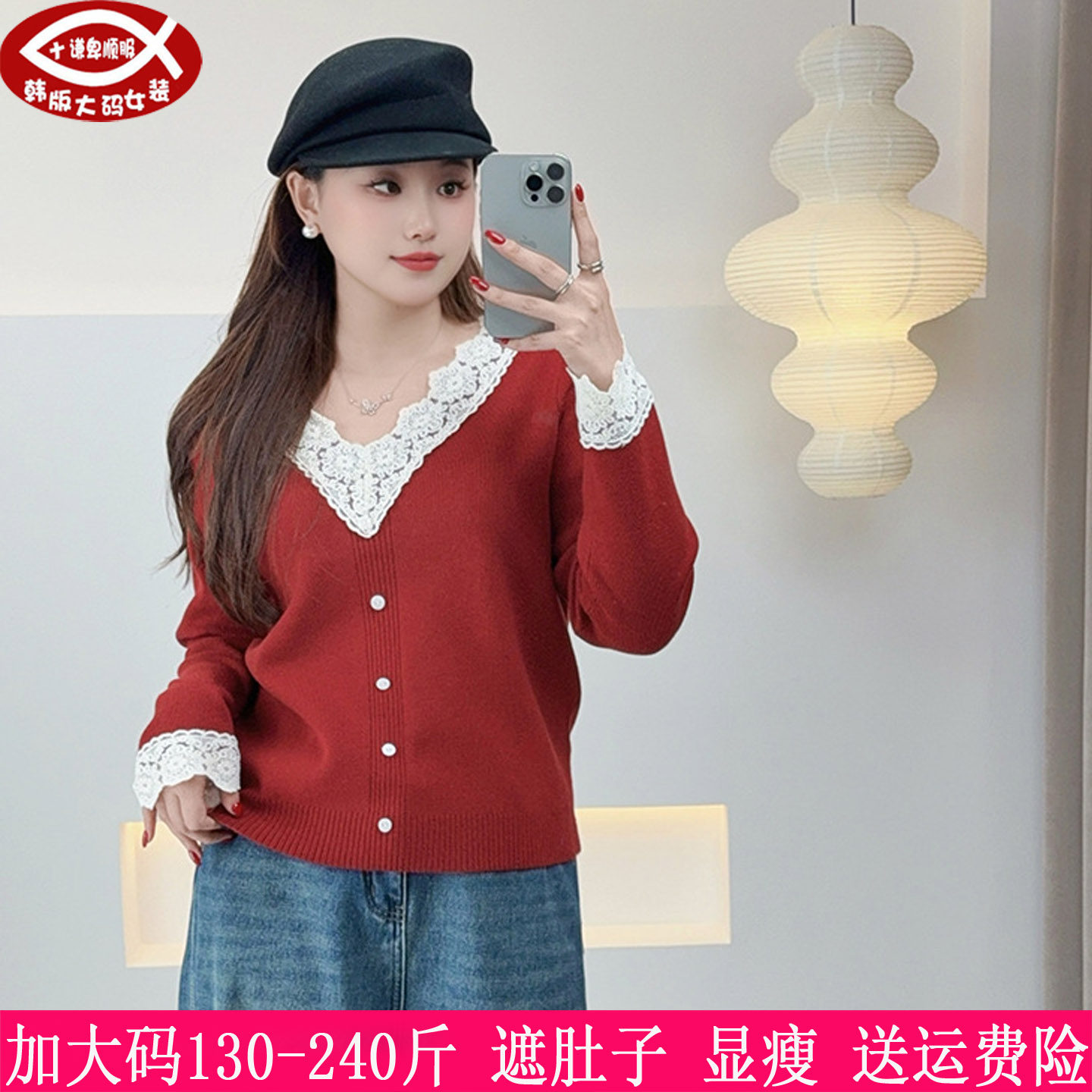 230斤大码女针织上衣V领毛衣200