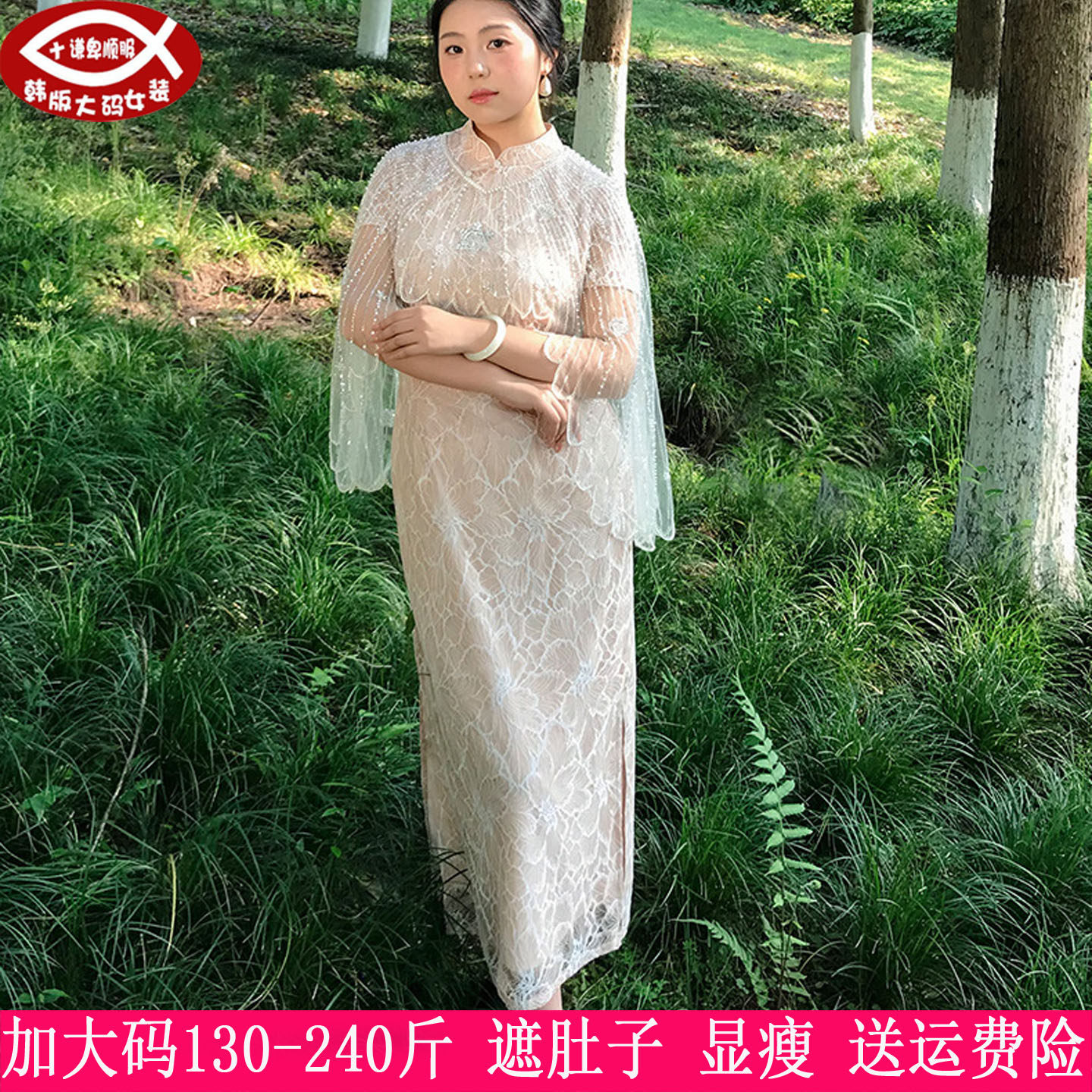 2026夏装新款230斤大码女中式改良提花旗袍200胖mm收腰显瘦连衣裙