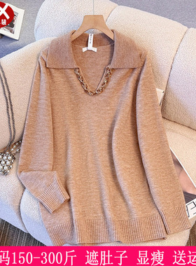 2025冬季新品300斤大码女装毛衣270胖mm正肩v领亮片打底针织上衣