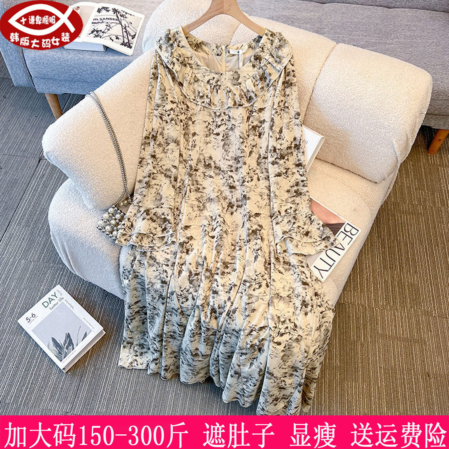胖妹妹温柔风显瘦水墨连衣裙
