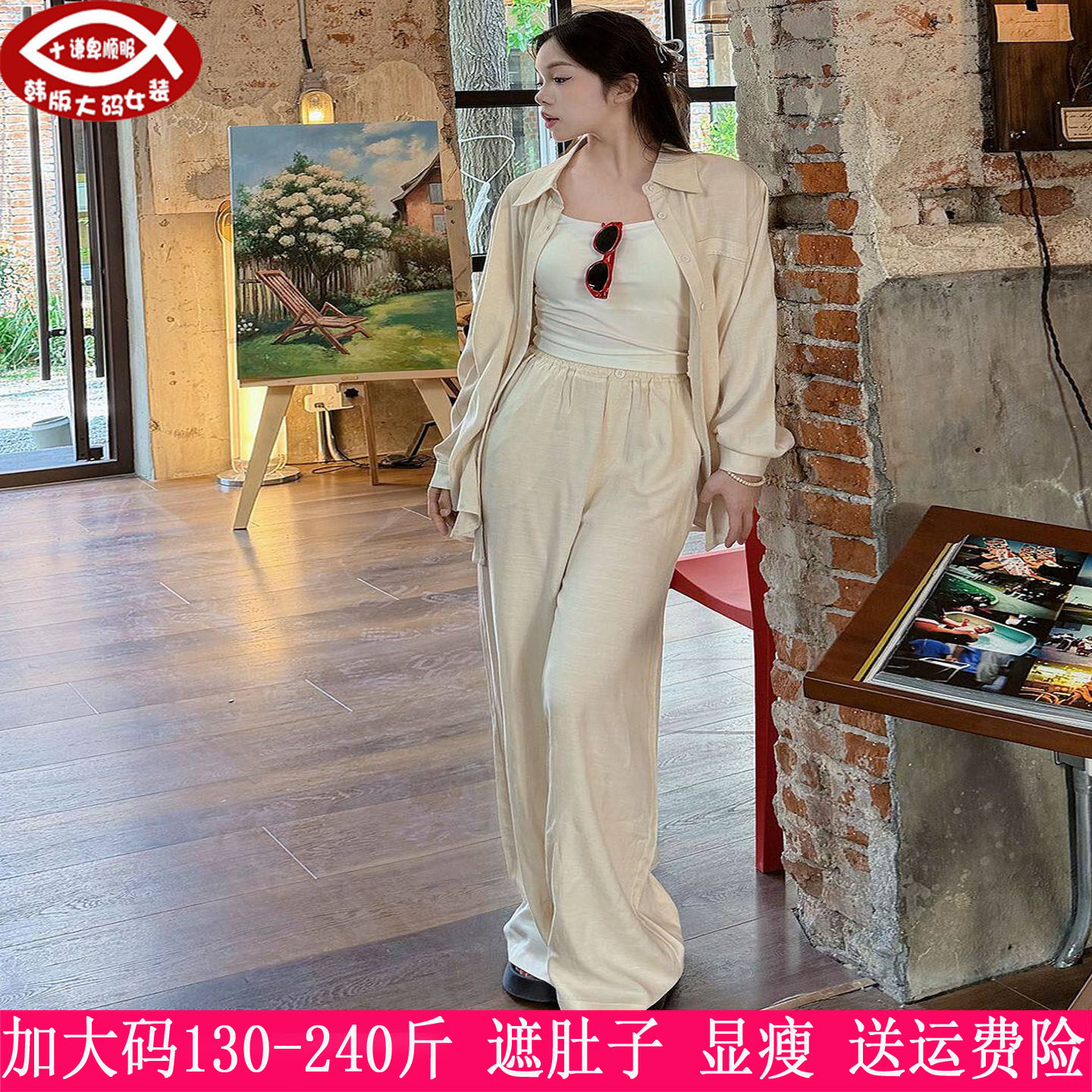 胖mm天丝衬衫显瘦阔腿长裤两件套