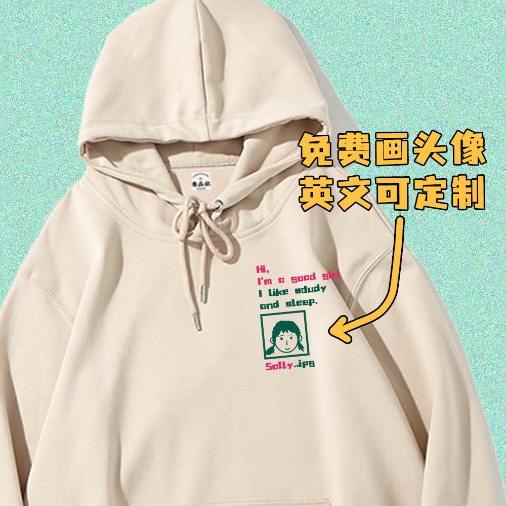 手绘头像照片转卡通ins礼品卫衣