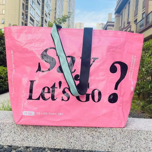 防水大容量礼品袋超市购物编织