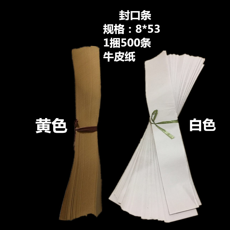 编织布卷黄色现货纸塑复合袋牛皮纸蛇皮袋三复合编织袋封口条张