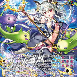 Z/X 异界群敌 PR02-003 PR 从苍穹的彼方而来