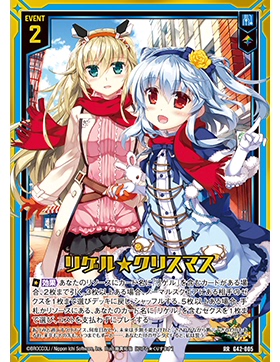 Z/X 异界群敌 G42-005 RR 莉洁尔 圣诞节