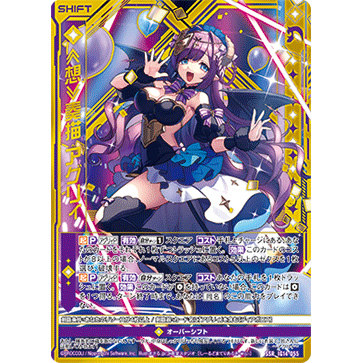 Z/X 异界群敌 IG14-055 SSR 《想》奏描 阿古莉