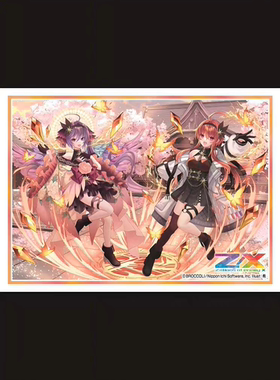 Z/X 异界群敌 G42 卡套 10张/包 火売