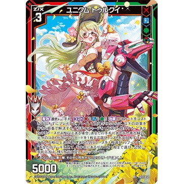Z/X 异界群敌 IG13-033 R+ 优一者 图尔库伊