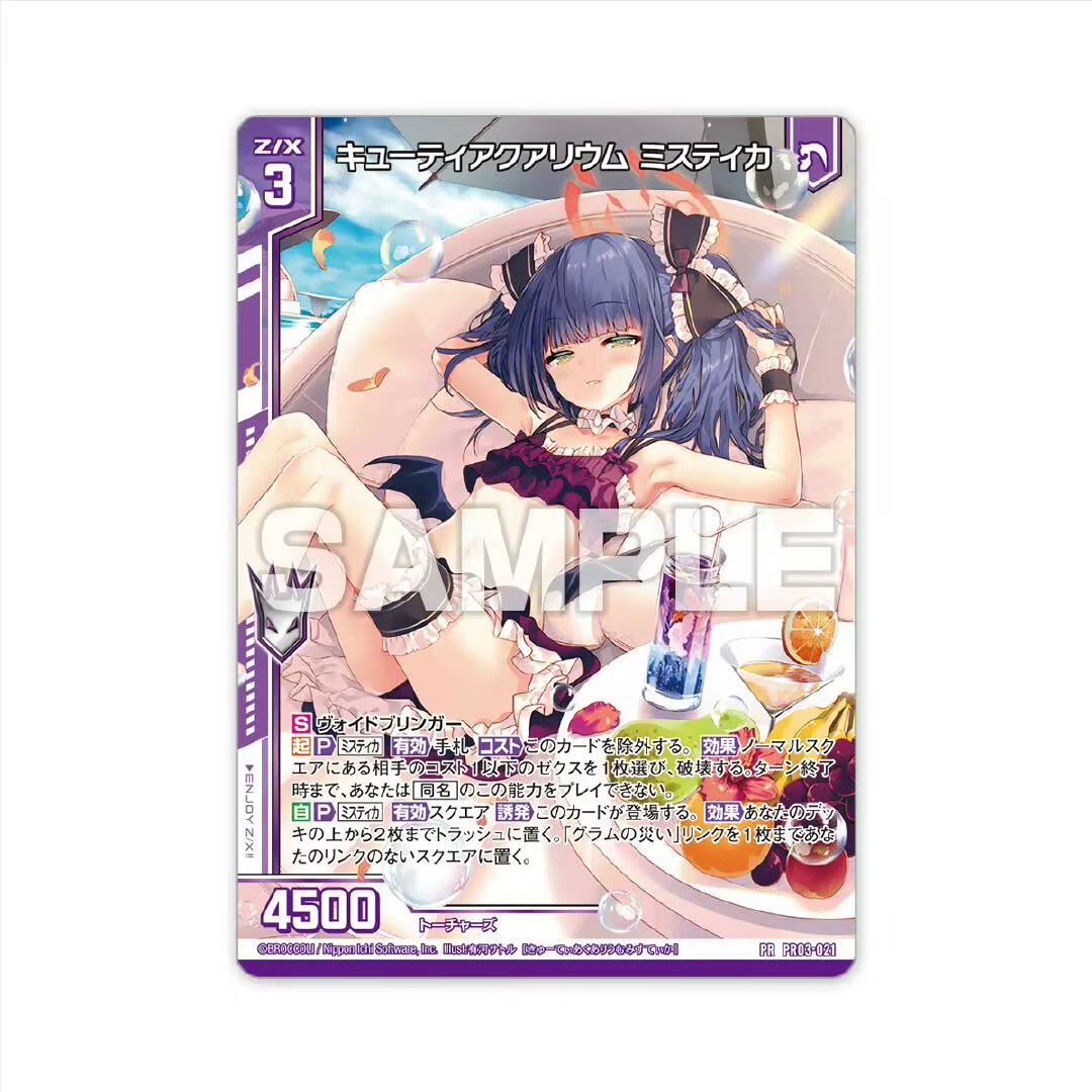 Z/X 异界群敌 PR03-021 可爱水族馆 米斯缇卡 PR