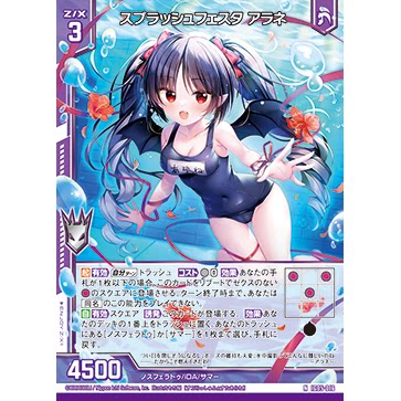 Z/X 异界群敌 IG05-016 N 水花庆典 阿拉涅