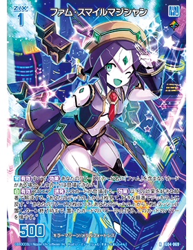 Z/X 异界群敌 IG04-069 R 法姆·微笑魔术师