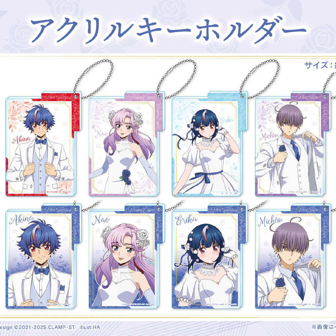 【官方现货】卡隔 卡片战斗先导者 DivineZ ～Something Blue～