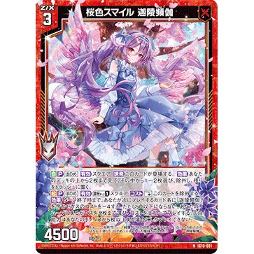 Z/X 异界群敌 IG10-001 N 樱色微笑 迦陵频伽