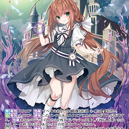 Z/X 异界群敌 PR04-012 凤雏§结望 黑崎春日