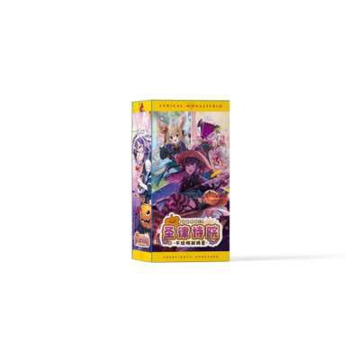 VG简中VGC-D-LBT04不给糖就捣蛋