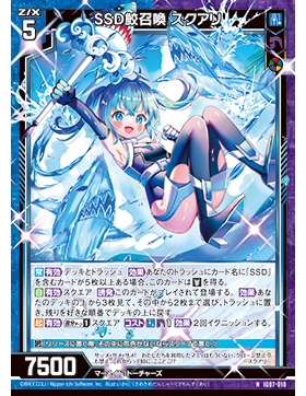 Z/X 异界群敌 IG07-010 N 鲨鲨团鲨召唤 角鲨