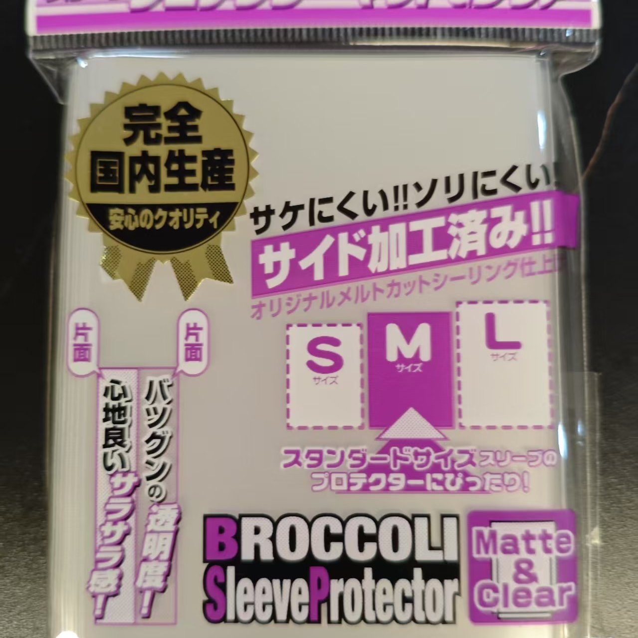 Broccoli80万智牌尺寸套外套