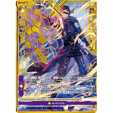 Z/X 异界群敌 IG10-055 SSR 《楯》创展 伊留达