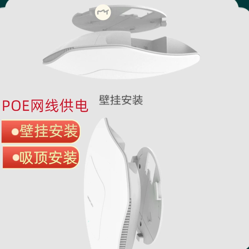 Беспроводной точка доступа Mercury MCAP1200GP POE, питание, настенная установка, коммерческий гигабитный порт с широким покрытием Wi‑Fi, бесшовный роуминг AC управление