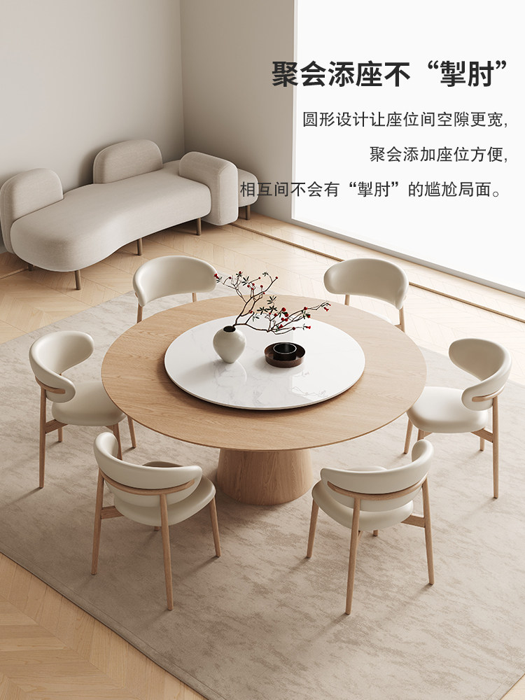 澳洛玛丨实木圆桌家用小户型餐厅圆形原木饭桌白蜡木圆餐桌带转盘