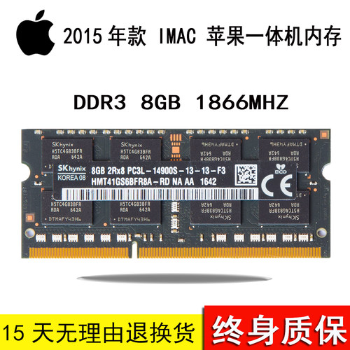 苹果内存条macbookDDR3L笔记本