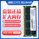 4G低电压 笔记本内存条 兼容DDR3 1333 威刚DDR3L 1600 ADATA