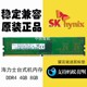 2400台式 3200 机内存条代16G 8gb 2667mhz DDR4 SKhynix海力士