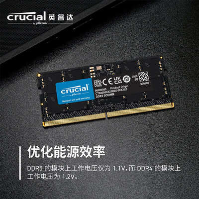 英睿达DDR5 4800 5600 16G 32G 48G单条全新笔记本电脑内存条镁光
