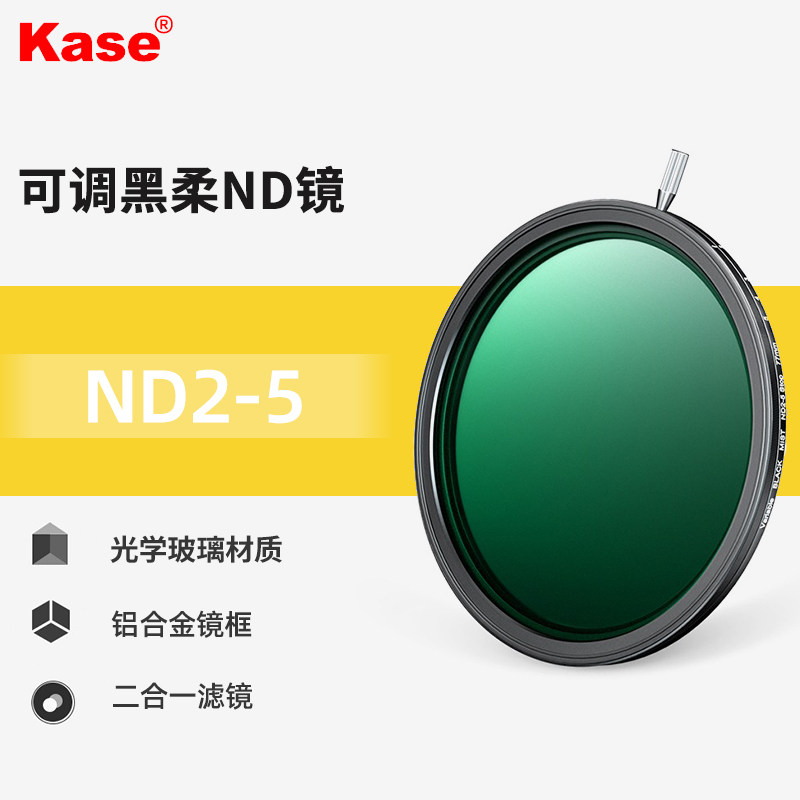 如何使用滤镜？我们来谈谈 UV、ND、CPL 和黑柔滤镜调色教程高级感