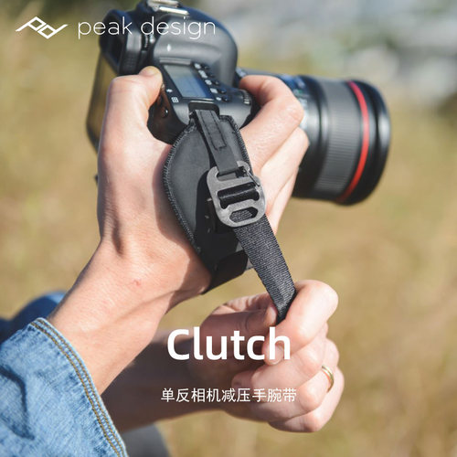 巅峰设计Clutch单反减压手腕带