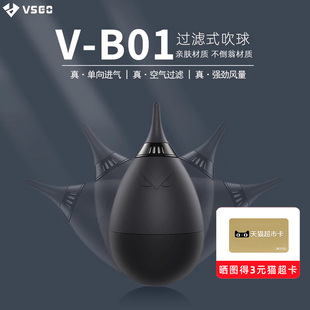 VSGO威高气吹VB01小捣蛋皮老虎灰除尘吹球适用于佳能索尼康富士微单反相机咖啡粉磨豆机多肉手办仪器清洁工具