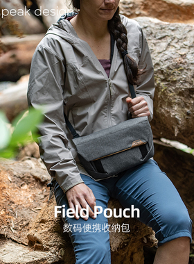PeakDesign巅峰设计Field Pouch V2数码相机斜挎单肩收纳相机腰包适合佳能G7X3 V10索尼ZVE10理光GR3莱卡Q3