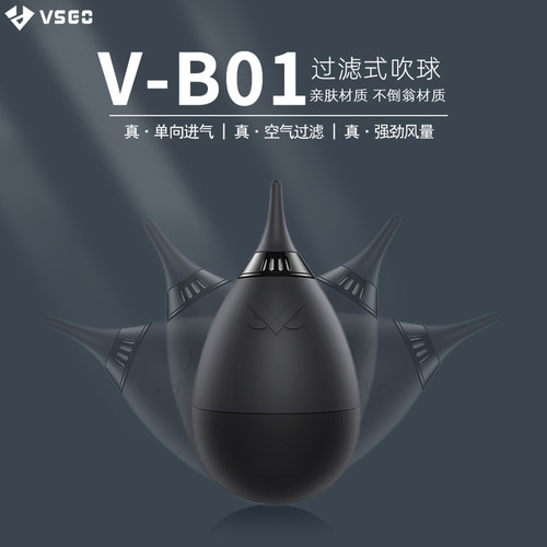 vsgo威高气皮老虎单反相机