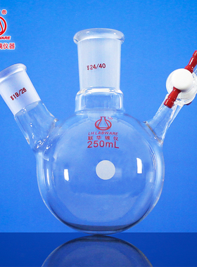 联华圆底球形反应烧瓶schlenk瓶四氟节门50/100/250/500mlLH-36