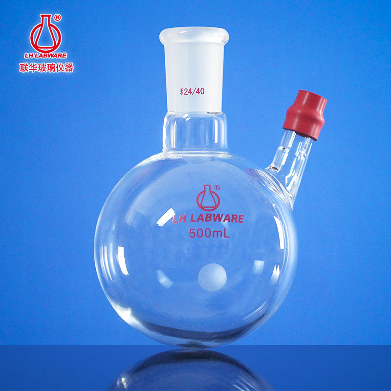 胶帽温度计管圆底反应蒸馏烧瓶25/50/100/250/500/1000ml lh-08