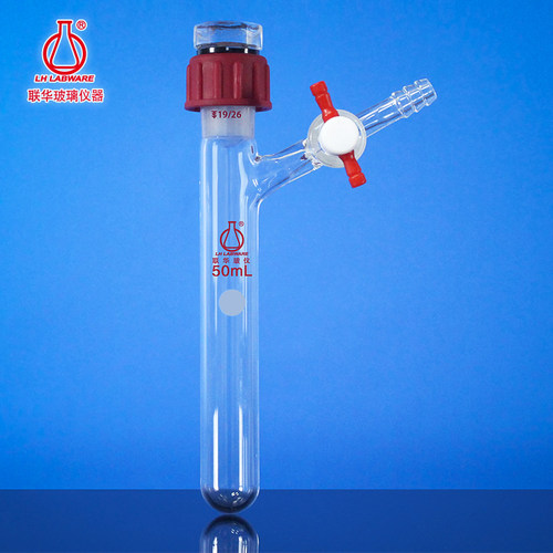 联华具支反应管史莱克管无水无氧