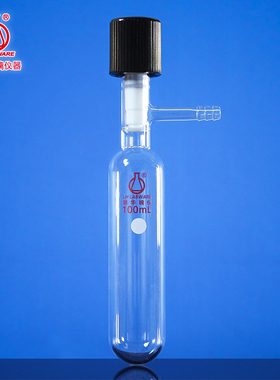 联华管状溶剂储存瓶高真空阀Schlenk反应管5102550100250合成反应