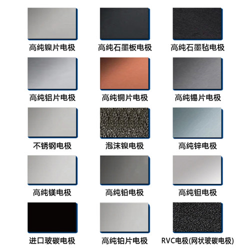 联华电化学电极片电化学反应