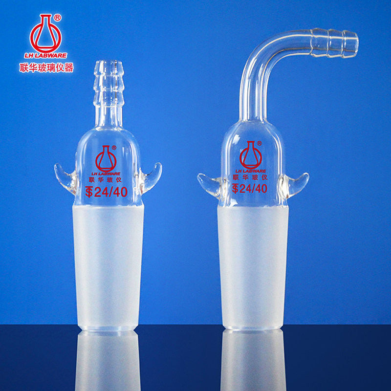 联华具小嘴90度抽气接头直型抽气接头14/19/24/29#LH-140LH-141,办公设备/耗材/相关服务,其它,淘宝优惠券,粉丝福利购,淘宝优惠卷