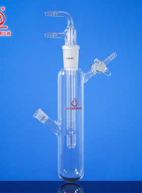 联华微量蒸馏收集器蒸馏反应Schlenk冷凝回流50/100/250mlLH-508