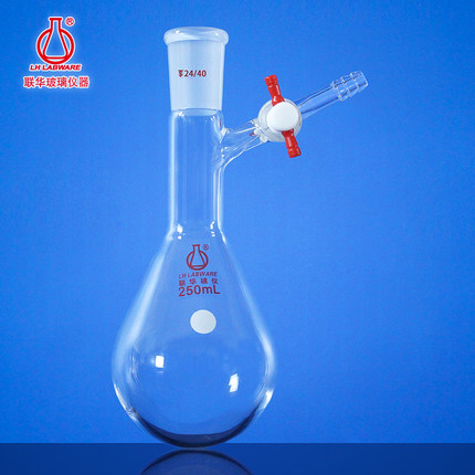 联华茄形反应蒸馏瓶四氟活塞schlenk50/100/250/500/1000mlLH-46