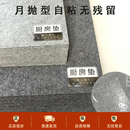 厨房专用一次性地垫防油防水防滑入户卫生间自粘无残留毛毡地毯