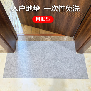 一次性入户地垫进门地毯门口家用门垫防滑客厅玄关脚垫可裁剪免洗